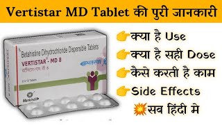 vertistar md 8 mg tablet uses  price  composition  dose  side effects  review  in hindi [upl. by Ikciv481]