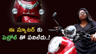 ఈ స్కూటర్ కు పెట్రోల్ తో పనిలేదు  Evolet Electric Scooter  Evolet Polo With Lithium Ion Battery [upl. by Marys]