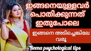 മുകളിൽ കയറാൻ ഇഷ്ട്ടമുള്ളവർmalayalam health [upl. by Rosamond]