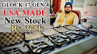 Glock 17 Gen 4 USA Made  New Fresh Price  Peshawar [upl. by Ailicec136]