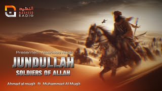 Jundullah  Soldiers of Allah  Ahmad Al Muqit ft Muhammad Al Muqit  Nasheed Radio  2024 [upl. by Ryley]