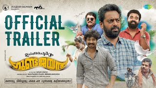 Upacharapoorvam Gunda Jayan  Official Trailer  Saiju Kurup  Siju Wilson  Arun Vaiga [upl. by Miyasawa]