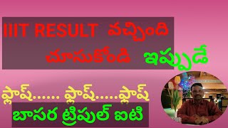 IIIT RESULT 2024  RGUKT RESULT 2024 [upl. by Ylicic]