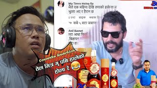 Shree Kesh Oil काे काण्ड Fake हाेकी Real  Coments Reaction Video 😀😀 [upl. by Amek]