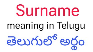 Surname meaning in telugu  Surname తెలుగులో అర్థం  Surname telugu meaning  Surname meaning [upl. by Yelsel]