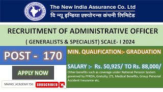 ADMINSTRATIVE OFFICER REQUIREMENTSTHE NEW INDIA ASSURANCEFULL DETAILED VIDEO graduation upsc [upl. by Craner909]