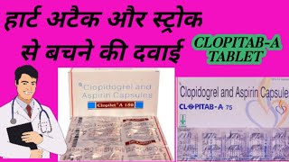 clopitab a 75 tablets uses clopitab a 150 uses in hindiclopidogrel tablet health tips with Khan [upl. by Bryna]