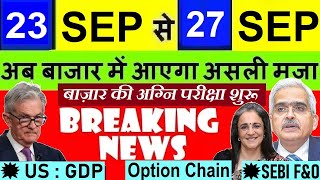 STOCK MARKET 04 BIG NEWS🔥 LATEST STOCK MARKET NEWS⚫DALAL STREET WEEK AHEAD⚫ US GDP SEBI IPO GOLD [upl. by Devon623]