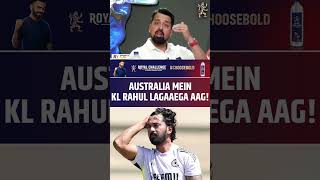 AUSTRALIA MEIN KL RAHUL LAGAYEGA AAG 🔥 indiavsaustralia bordergavaskartrophy klrahul [upl. by Henn]