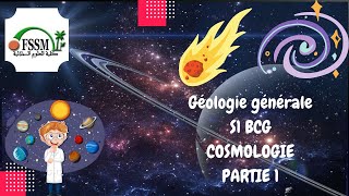 Géologie Général Cosmologie sismologie amp et structure interne de la terre FSSMUCA [upl. by Ttenna]