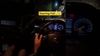 Steering Problem 😳😱 marutisuzuki automobile driving car facts shorts viralvideo tata vw [upl. by Skipp]