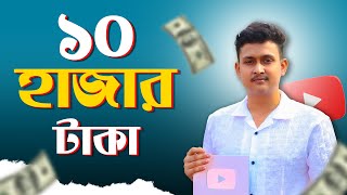 How I Made My 1st ₹10000 Online Now in Lakhs [upl. by Konstantine]