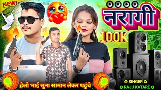 अनिल पिपलाज बड़वानिया वाले  Anil piplaj new song kallu bandodiya2 music कालू बंदरिया बेवफा गाना [upl. by Yekram]