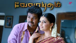 Velayudham Movie Scenes  Why is Velayudham making his way to Chennai   Vijay  Hansika [upl. by Mik348]