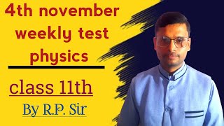 4th November weekly test class 11th physics [upl. by Esilram]