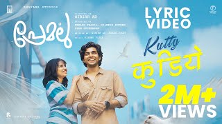 Kutty Kudiye  Premalu Movie  Vishnu Vijay  Sanjith Hegde  Girish AD  Naslen  Mamitha [upl. by Eizus]