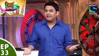 Comedy Circus Ke Ajoobe  Ep 33  First And Last Experience Of Kapil Sharma [upl. by Eckardt]