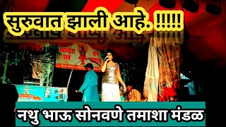 Nisarg Raja aik sangato Marathi song  Ek kalapremi  Nisarg raja  एक कलाप्रेमी 🎊🎉🌟⚡ [upl. by Aleahcim]