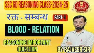 BloodRelation sscgd reasoning classessscgd reasoningrpfsi reasoningrrbntpc  by Rajveer sir [upl. by Briant457]