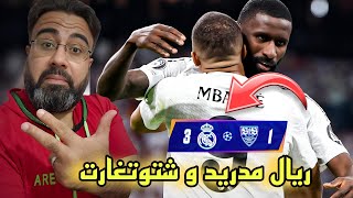 تحليل مباراة ريال مدريد و شتوتغارت 3  1 ¦¦ دوري أبطال أوروبا مع أبوهاني [upl. by Nylesaj]