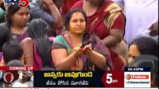 Special Focus on Dhaanaalu Pinda Pradanam in Pushkaralu amp 12 Rivers Pushkaralu  TV5 News [upl. by Dnaloy]