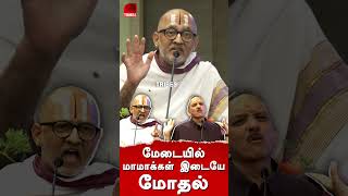 Sumanth raman vs Rangarajan narasimhan controversial speech about HRampCE department  Temple Free [upl. by Nnel]