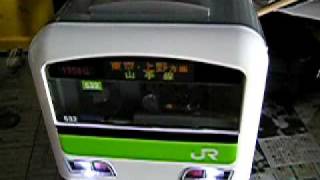 【電車銀行】山手線バージョン Train Bank Yamanote line [upl. by Anestassia186]