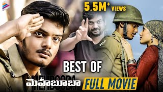 Best Scenes of Mehbooba FULL MOVIE  Puri Jagannadh  Charmme  Akash Puri  Latest Telugu Movies [upl. by Ellehs]