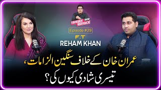 Life Journey of Reham Khan  Pakistani Journalist  Reham Khan  Farrukh Warraich [upl. by Rashidi]