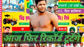 kaler patti kabaddi cup।।nanaksir kabaddi cup।। [upl. by Rosa]