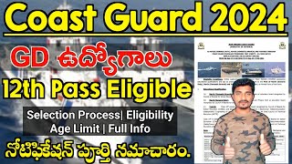 Indian Coast Guard GD Recruitment 2024  12th Pass  Navik GD 022024 Notification  Jobs Adda 🔥 [upl. by Yelsha]