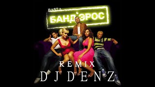 Banderos  Columbia Pictures X Basta Moya Igra DJ DENZ REMIX [upl. by Ful]