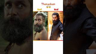 Thangalaan Movie Cast Reel vs Real😱💥 shorts trending thangalaan thangalaanmovie [upl. by Alekin]