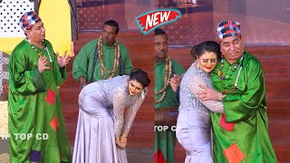 Nasir Chinyoti and Jiya Butt  Sardar Kamal  Stage Drama  Jatti Chan Vergi comedy comedyvideo [upl. by Eceinert384]