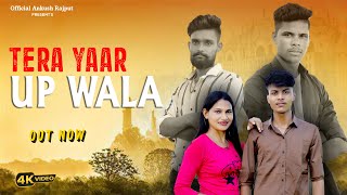 UP Wale  NEW SONG Ankush Thakur  YADRAM DIWAKAR  song 2024 [upl. by Eduardo]