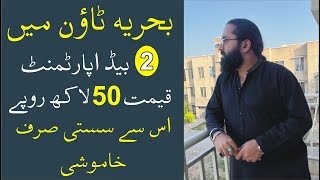 Bahria Town Awami Villas 5 2 Bed Apartment Complete Overview [upl. by Zertnom]