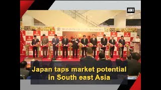 Japan taps market potential in Southeast Asia  ANI News [upl. by Mosenthal]