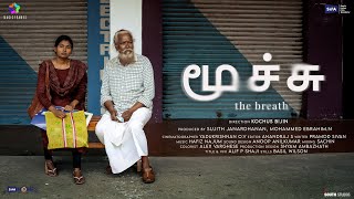 Mooch the Breath – Kochus bijin  Neethu chandran  Varijakshan  Short Film  SIFA  Magic Frames [upl. by Jonathon]