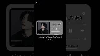 ترجمة راب ايمينيم بصوت يونغيلا حد يطلب مني اعمل صوت لايدول معين الصوت مو حقي تصميمي suga جونغكوك [upl. by Gonzales484]