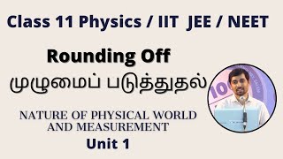 Rounding Off முழுமைப்படுத்துதல் Nature of Physical World amp Measurement 11th Physics Unit 1 [upl. by Ahsrav]