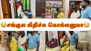 Part 49🙄மாமியார் மருமகள்🙄மருமக சங்குல மிதிப்பாங்களா😳 [upl. by Eglantine]