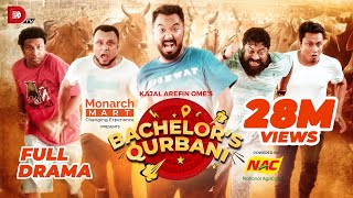 Bachelors Qurbani  Kajal Arefin Ome  Dhruba Tv Eid Special Telefilm 2022 [upl. by Tracey]