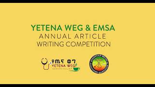 Yeten Weg and EMSA Annual article writing competition 2021 Season [upl. by Ahsaeyt]