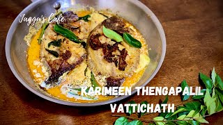 Karimeen Thengapalil vattichath  Kerala Style Karimeen With Coconut Milk  Inspired by Chef Pillai [upl. by Nyraf646]