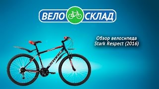 Обзор велосипеда Stark Respect 2016 [upl. by Kubetz]