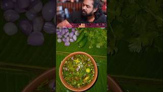 Pacha Puli RasamThe ultimate comfort food for the soul ❤️Whipping up a tasty Rasam without a stove [upl. by Garda]