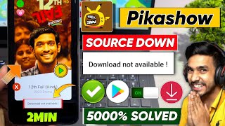 😥 Pikashow Download Not Available Problem  Pikashow App Not Working  Pikashow Source Down Problem [upl. by Leksehcey]