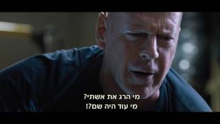 טריילר רשמי  משאלת מוות  DEATH WISH HD [upl. by Phalan]