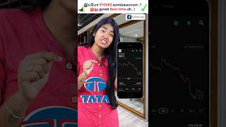 How to Find a Good Stock 📈💡stockmarket tradingstrategy [upl. by Urbani]