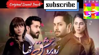 rubaru Ishq Tha G ZAP TV ✅Subscribe Channel [upl. by Tye]